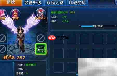 刀剑无双情缘攻略