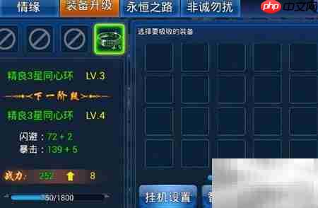 刀剑无双情缘攻略
