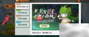 迷你世界获取迷你铃铛方法