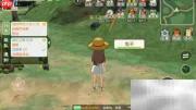 小森生活:雅居-绿格餐椅获取攻略
