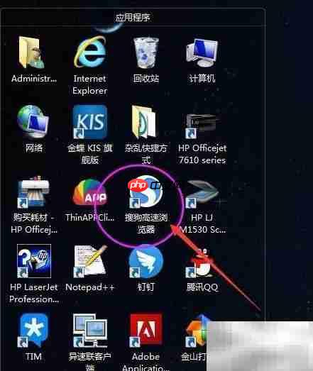 粤通卡龙卡充值方法