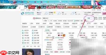 粤通卡龙卡充值方法