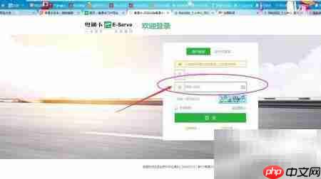 粤通卡龙卡充值方法