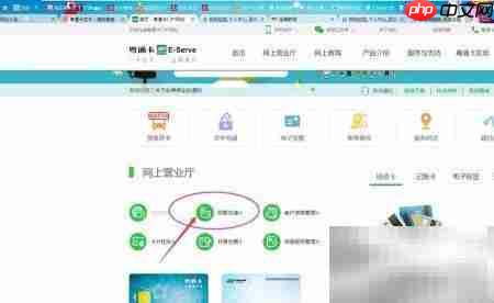 粤通卡龙卡充值方法