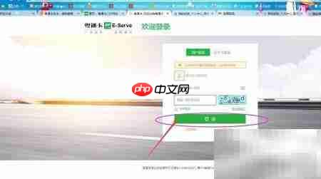 粤通卡龙卡充值方法