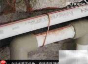 水路改造施工须知