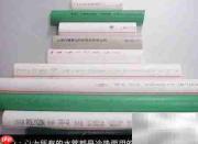 水路改造施工须知