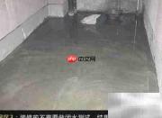 水路改造施工须知