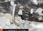 水路改造施工须知