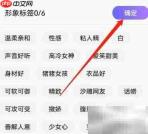 安卓聊天漂流瓶形象标签添加指南