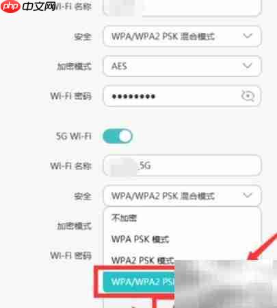 1921611网络PSK无限设置