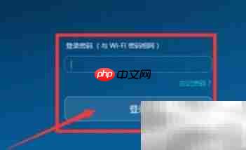 1921611网络PSK无限设置