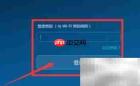 1921611网络PSK无限设置