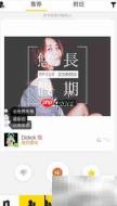 Nice玩法全攻略