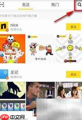 Nice玩法全攻略