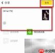 Nice玩法全攻略