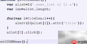 Chrome扩展:Content Scripts入门