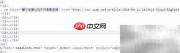 Chrome扩展:Content Scripts入门