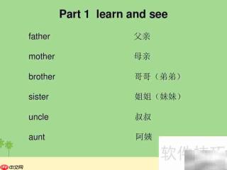GRE与考研词汇差异解析