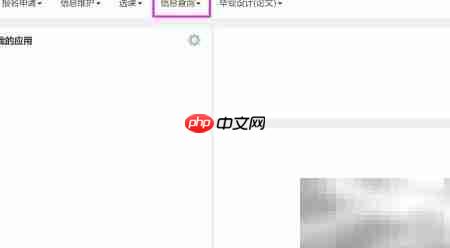 大学考试安排全解析