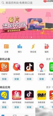 华为手机下载编程猫Nemo指南