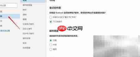Hotmail邮件签名设置方法