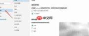 Hotmail邮件签名设置方法