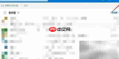 Hotmail邮件签名设置方法