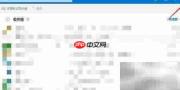 Hotmail邮件签名设置方法