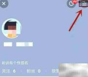 讯蚁软件缓存清除方法