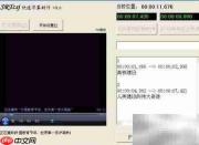 字幕制作五步法