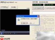 字幕制作五步法