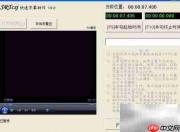字幕制作五步法