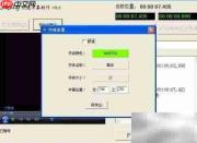 字幕制作五步法