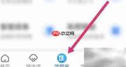 学天APP智能组卷入口指南