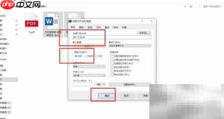 如何合并压缩两个文件