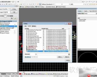 Altium Designer报错:封装未找到