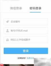 新增优惠活动操作指南