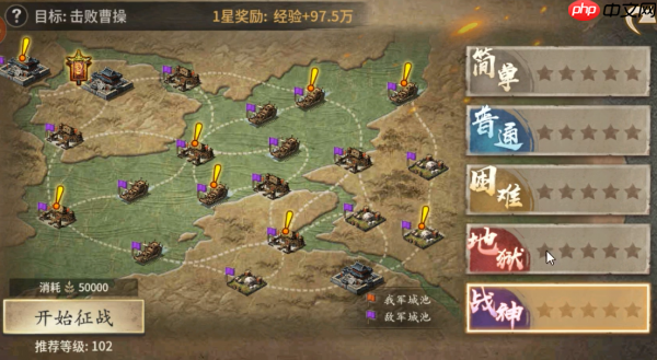 攻城掠地赤壁之战怎么过 攻城掠地手游赤壁之战攻略