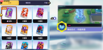 宝可梦大集结暴鲤龙怎么获得 宝可梦大集结暴鲤龙获得指南