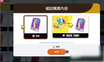 宝可梦大集结暴鲤龙怎么获得 宝可梦大集结暴鲤龙获得指南