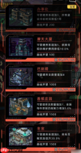 未来人生游戏家族怎么玩 未来人生家族玩法攻略