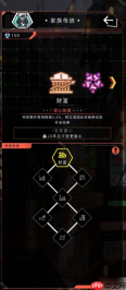 未来人生游戏家族怎么玩 未来人生家族玩法攻略