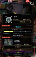 未来人生游戏家族怎么玩 未来人生家族玩法攻略
