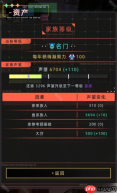 未来人生游戏家族怎么玩 未来人生家族玩法攻略