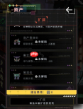未来人生游戏家族怎么玩 未来人生家族玩法攻略