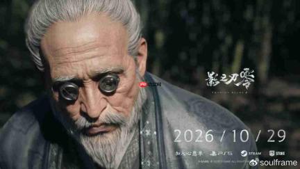 《影之刃零》新预告 游戏延期至10月29日发售