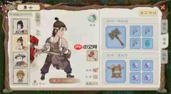 桃源记2演武阵容与宝石搭配推荐