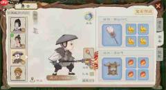 桃源记2演武阵容与宝石搭配推荐