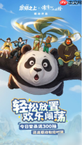 宗师之上武学搭配攻略 宗师之上武学搭配方法大全
